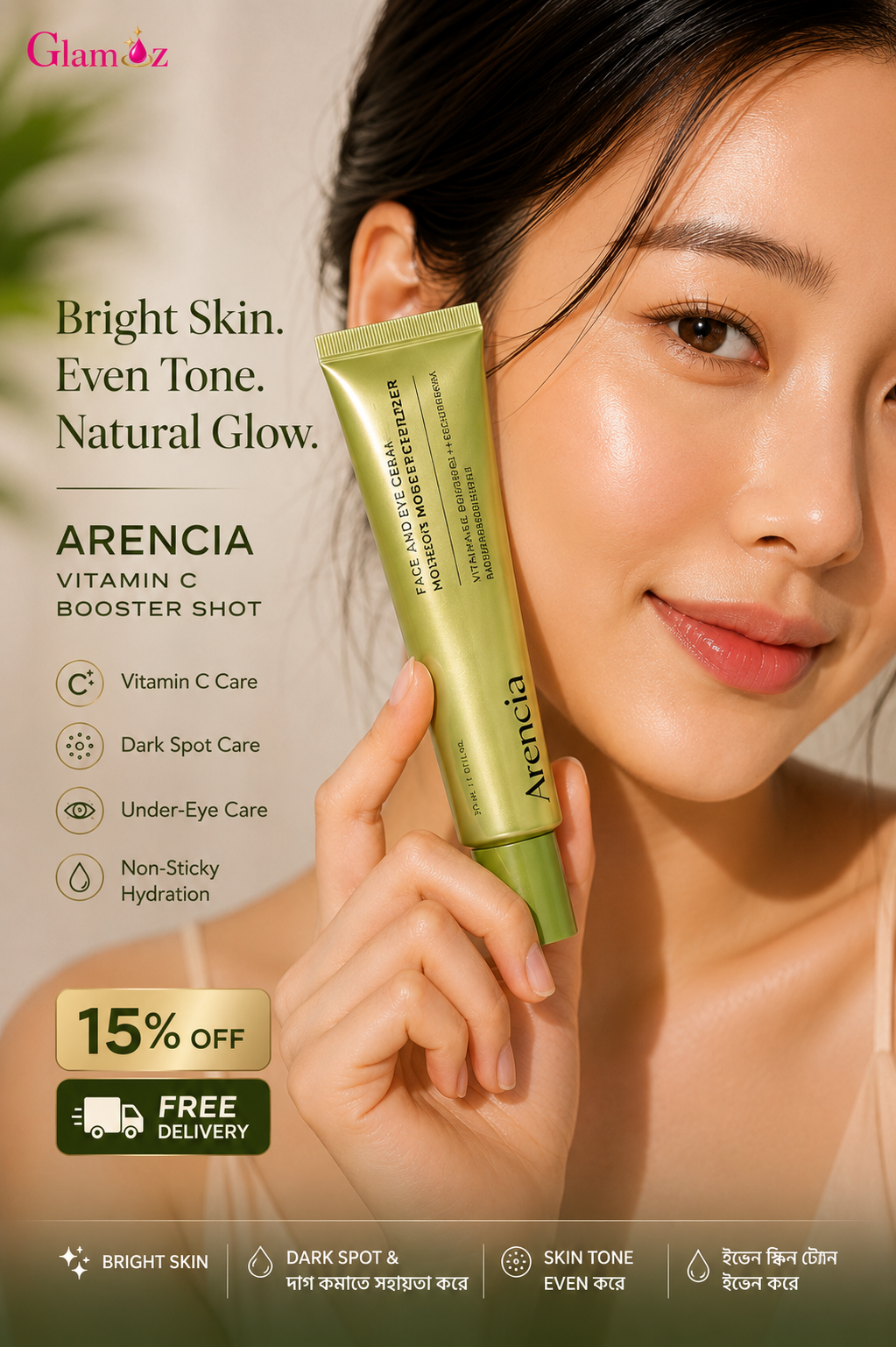 Arencia Vitamin C Booster shot 30ml